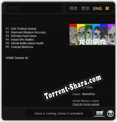 龙鸣朋克: Читы, Трейнер +6 [MrAntiFan]