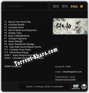 剑气劫：灵州修仙录: ТРЕЙНЕР И ЧИТЫ (V1.0.54)