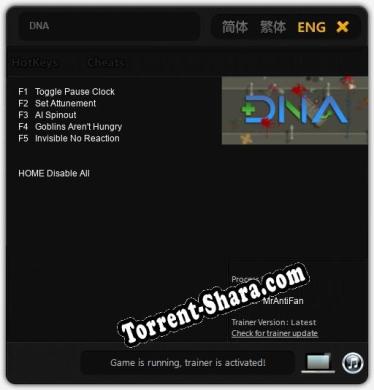 Трейнер для DNA [v1.0.7]