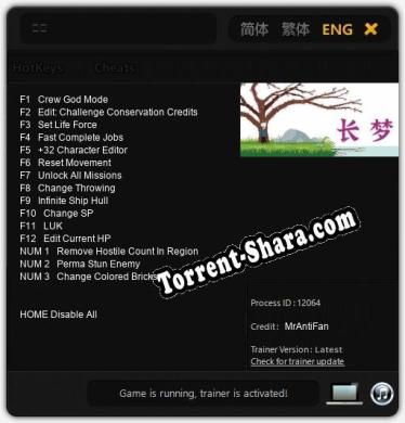 长梦: Читы, Трейнер +15 [MrAntiFan]