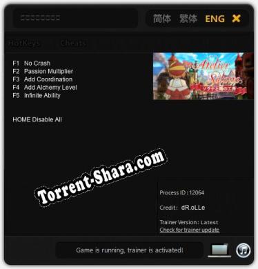 ソラナと陽の工房: Трейнер +5 [v1.1]