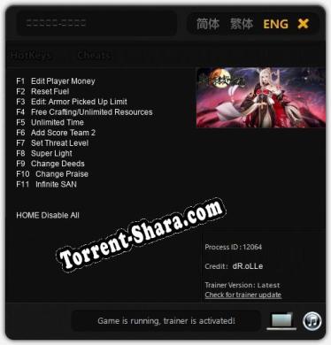 Трейнер для 聊斋搜神记-国风卡牌 [v1.0.9]