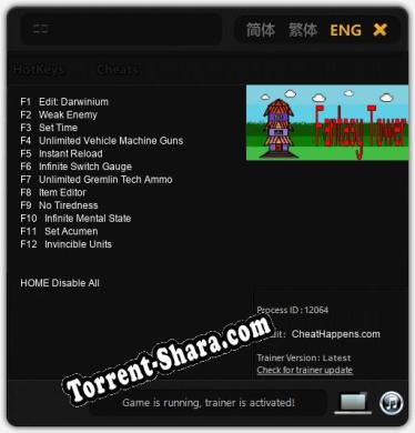 幻塔: Трейнер +12 [v1.4]