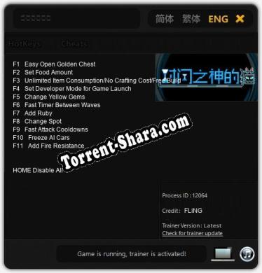 时间之神的猫: Трейнер +11 [v1.1]