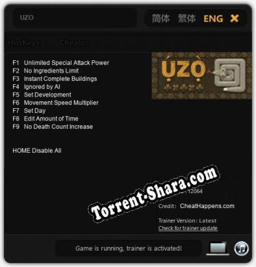 UZO: Трейнер +9 [v1.6]