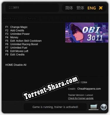欧比3011: Читы, Трейнер +9 [CheatHappens.com]