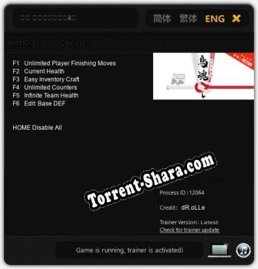 鳥魂 ～みんなでチキン度診断～: ТРЕЙНЕР И ЧИТЫ (V1.0.5)