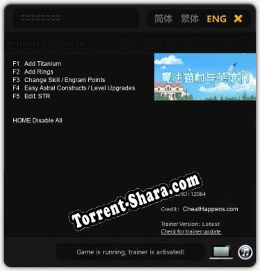魔法猫咖与英雄们: ТРЕЙНЕР И ЧИТЫ (V1.0.3)