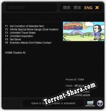 サカモト危機弾発: ТРЕЙНЕР И ЧИТЫ (V1.0.81)