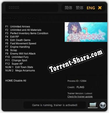 瓶中琉璃海: Читы, Трейнер +14 [FLiNG]