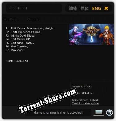 Трейнер для 远征召唤(怀旧版) [v1.0.6]