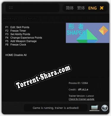 形者: Трейнер +6 [v1.3]