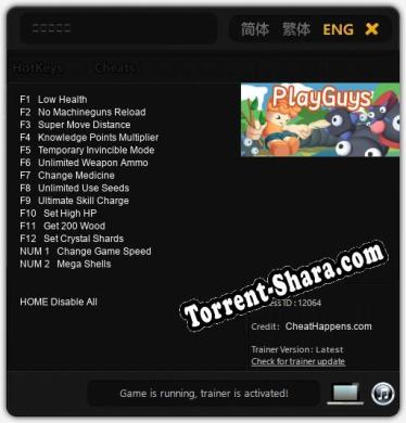 玩仔的冒险: ТРЕЙНЕР И ЧИТЫ (V1.0.10)