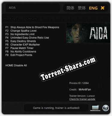 Трейнер для AIDA [v1.0.1]