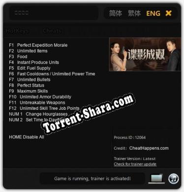 谍影成双: Трейнер +14 [v1.5]