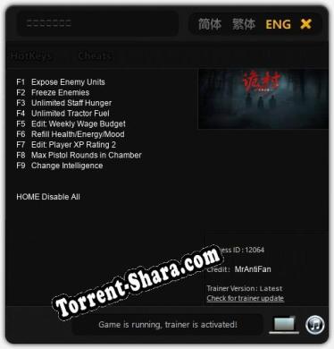 全网公敌：诡村: Читы, Трейнер +9 [MrAntiFan]