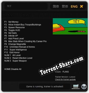 Трейнер для TET [v1.0.7]