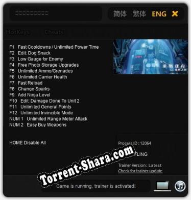 柔蒂亚克：永眠之城: Трейнер +14 [v1.4]