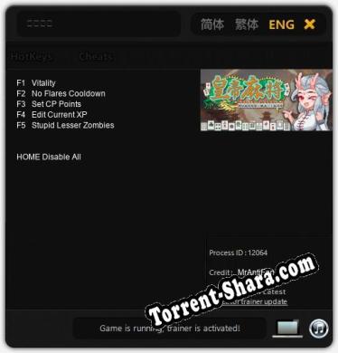 皇帝麻将: ТРЕЙНЕР И ЧИТЫ (V1.0.28)