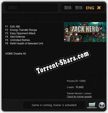 扎堆英雄: ТРЕЙНЕР И ЧИТЫ (V1.0.52)