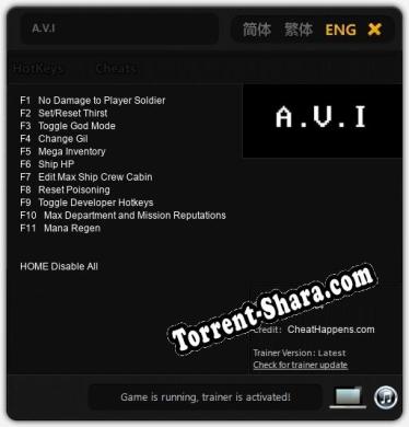 A.V.I: Трейнер +11 [v1.5]