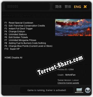 叛逆の守護者: ТРЕЙНЕР И ЧИТЫ (V1.0.27)