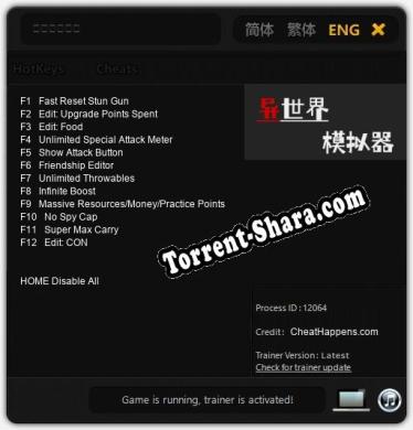 Трейнер для 异世界模拟器 [v1.0.5]