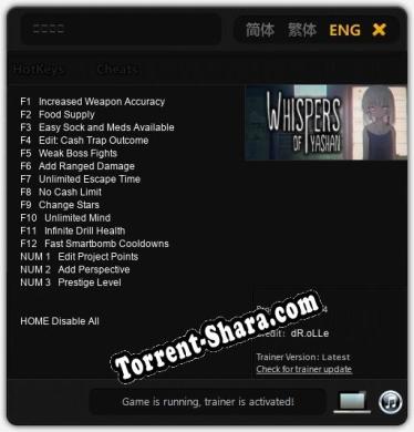 Трейнер для 厌山夜话 [v1.0.9]