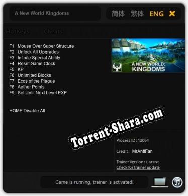 A New World Kingdoms: ТРЕЙНЕР И ЧИТЫ (V1.0.50)