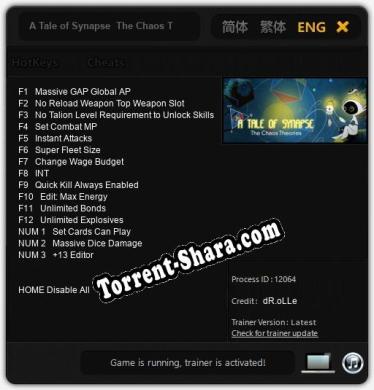 A Tale of Synapse  The Chaos Theories: ТРЕЙНЕР И ЧИТЫ (V1.0.98)