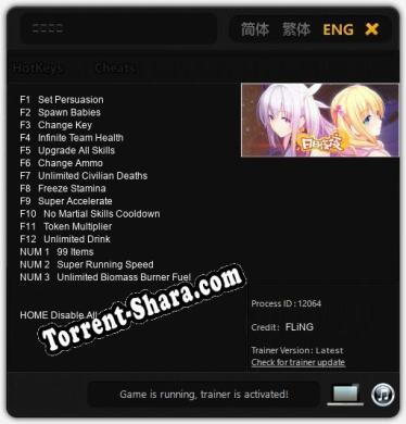 Трейнер для 日日夜夜 [v1.0.3]