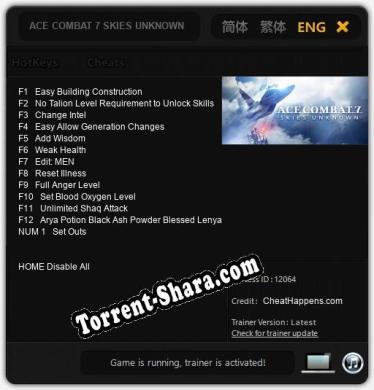 ACE COMBAT 7 SKIES UNKNOWN: Трейнер +13 [v1.1]