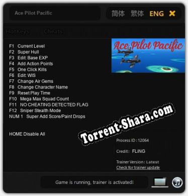 Ace Pilot Pacific: ТРЕЙНЕР И ЧИТЫ (V1.0.40)