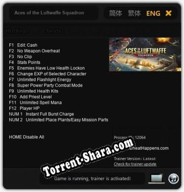 Aces of the Luftwaffe Squadron: ТРЕЙНЕР И ЧИТЫ (V1.0.18)