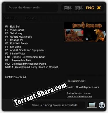 Across the demon realm: ТРЕЙНЕР И ЧИТЫ (V1.0.74)