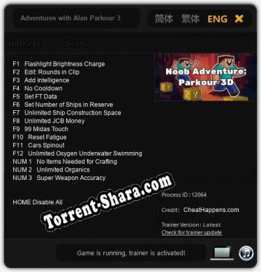 Adventures with Alan Parkour 3D: ТРЕЙНЕР И ЧИТЫ (V1.0.48)