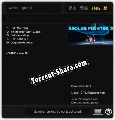 Aeolus Fighter 3: Трейнер +5 [v1.9]