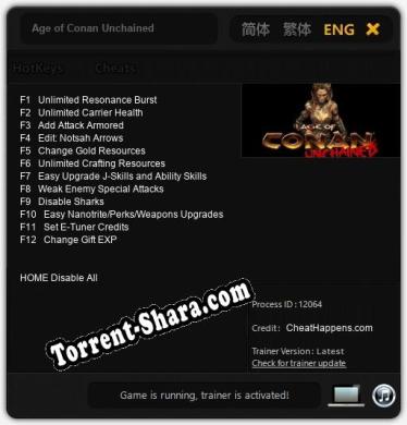 Age of Conan Unchained: Трейнер +12 [v1.1]