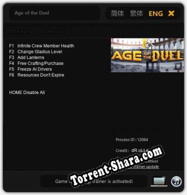 Age of the Duel: ТРЕЙНЕР И ЧИТЫ (V1.0.60)