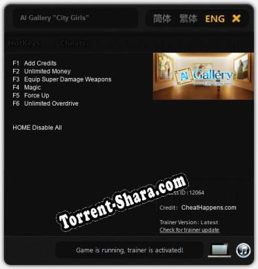 AI Gallery ”City Girls”: Читы, Трейнер +6 [CheatHappens.com]