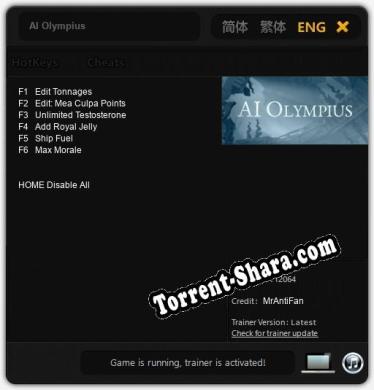 Трейнер для AI Olympius [v1.0.9]