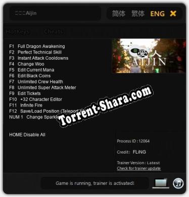爱人：Aijin: Трейнер +13 [v1.7]