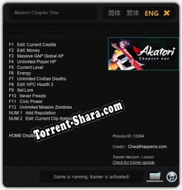 Akatori Сhapter One: Читы, Трейнер +14 [CheatHappens.com]