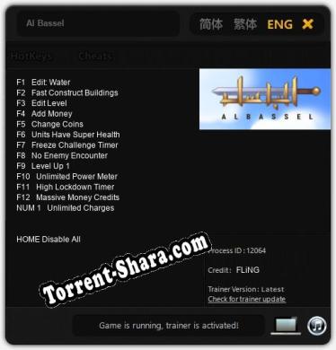 Трейнер для Al Bassel [v1.0.7]