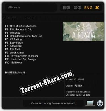 Alborada: ТРЕЙНЕР И ЧИТЫ (V1.0.42)