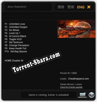 Alien Battlefield: ТРЕЙНЕР И ЧИТЫ (V1.0.75)