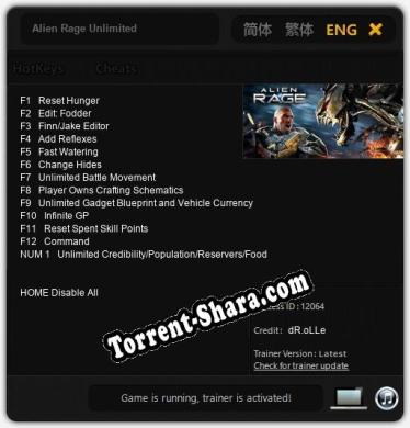 Alien Rage Unlimited: ТРЕЙНЕР И ЧИТЫ (V1.0.90)