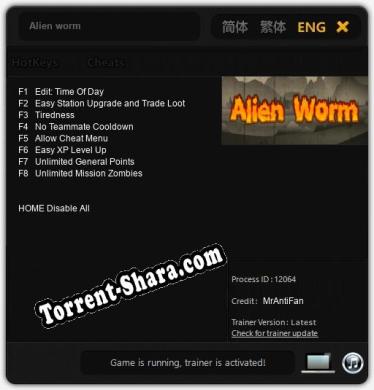 Трейнер для Alien worm [v1.0.7]