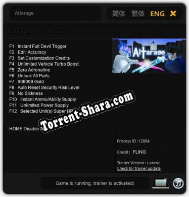 Altarage: ТРЕЙНЕР И ЧИТЫ (V1.0.38)