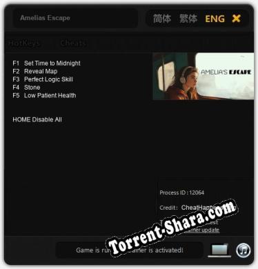 Amelias Escape: Читы, Трейнер +5 [CheatHappens.com]